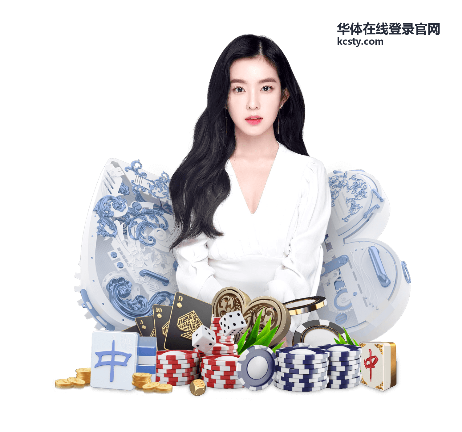 华体在线登录官网账号安全提醒场景说明图